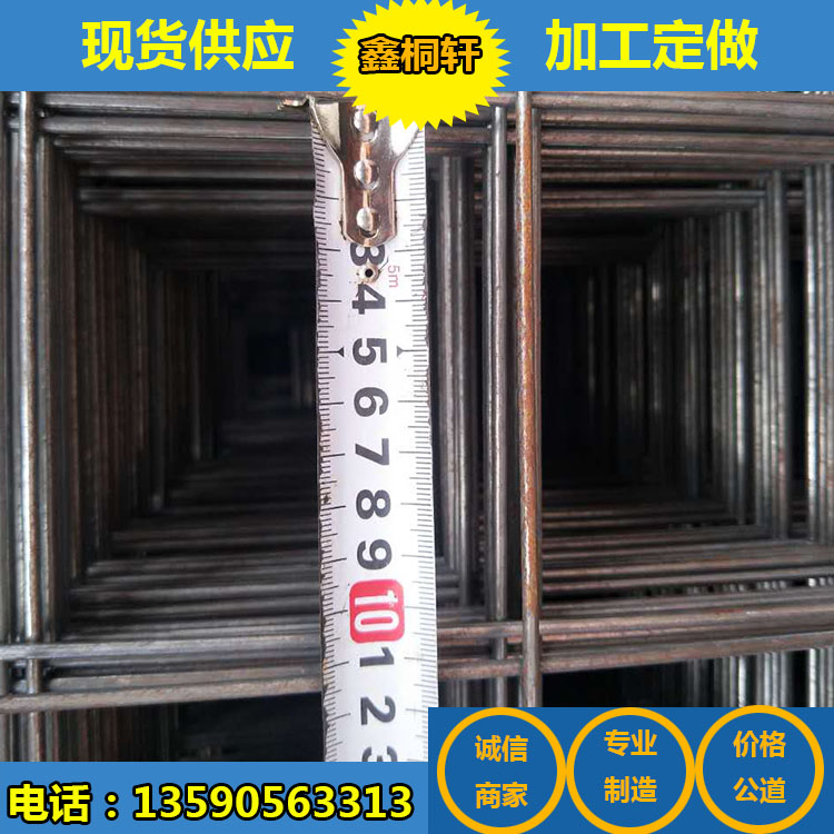 東莞鐵絲網價格，建筑鐵絲網片{zx1}價格原始圖片3