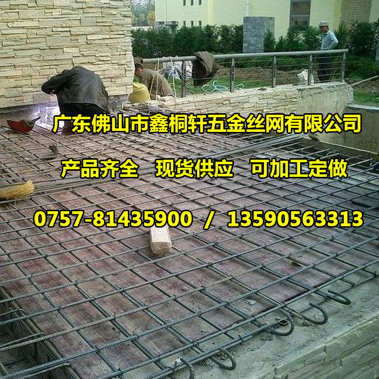 清遠鋼筋網廠家_清遠鋼筋焊接網片{zx1}報價，清遠鋼筋網片哪里有賣