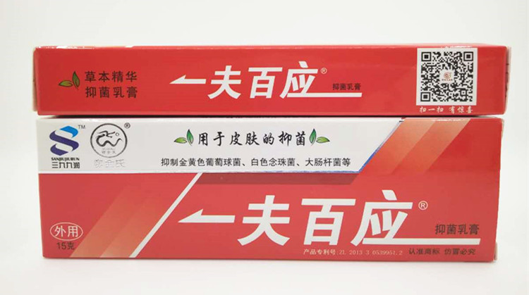 三九九潤一夫百應抗膚菌乳膏卯金氏維膚膏原始圖片3