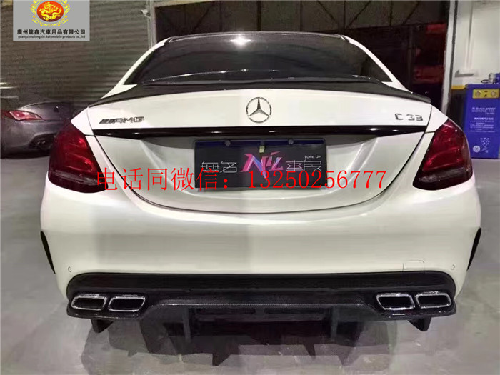 奔馳C級 W205 C63改裝PSM碳纖維小包圍 前唇 后唇 側裙 尾翼
