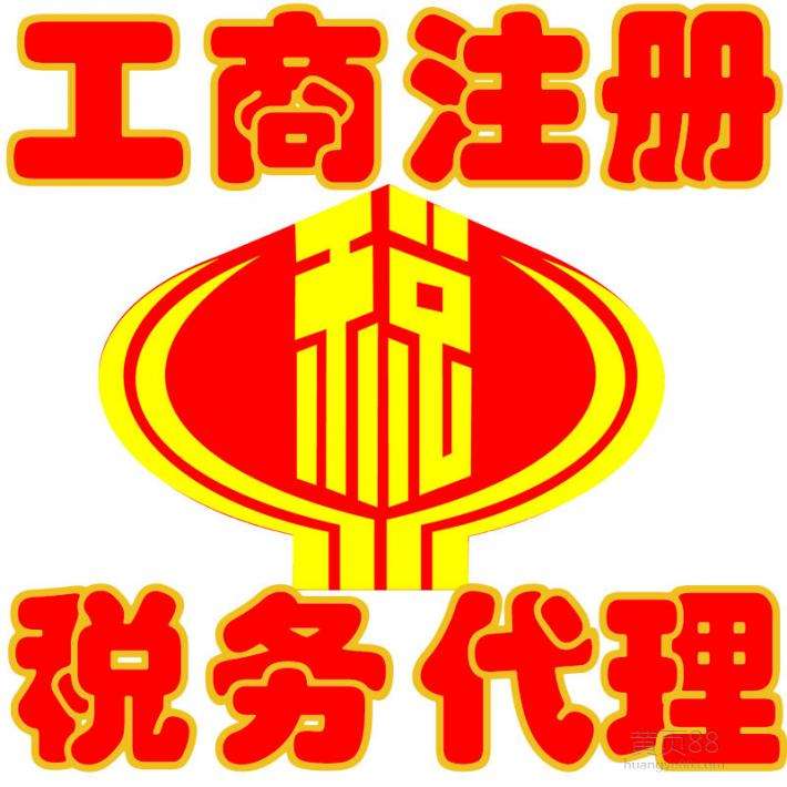 誠意轉讓上海帶進出口權的食品公司的公司