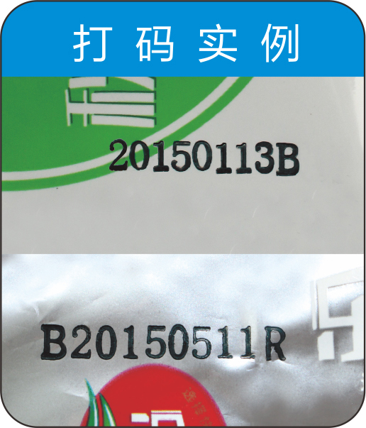  固體墨輪標價機墨輪