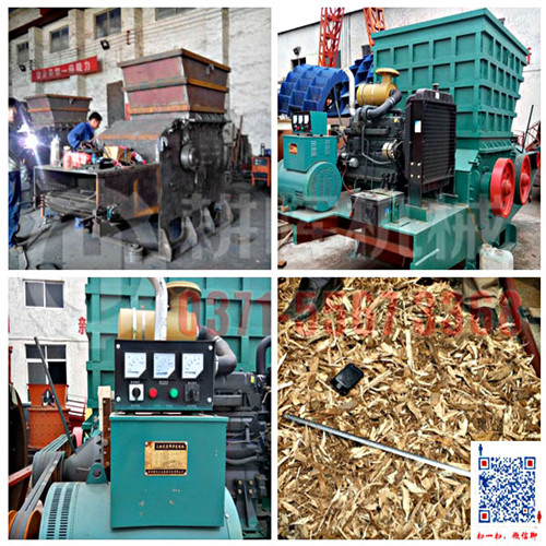 楊樹根破碎機/樹墩粉碎機各種規格  