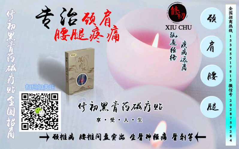 做微商什么產(chǎn)品好賣