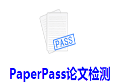 Gocheck論文免費(fèi)查重系統(tǒng)