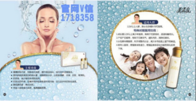 修正的美添白有js嗎微信1718358