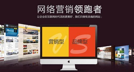 东莞塘厦品牌网站建设公司