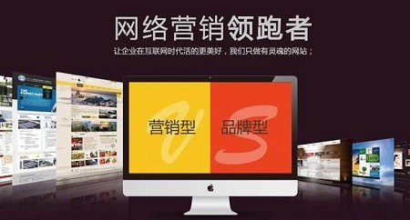品牌網(wǎng)站制作哪家好_黃江品牌網(wǎng)站制作_黃江建網(wǎng)站的公司