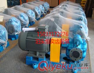 供應KCB83.3船用齒輪泵 污油泵 船用油泵