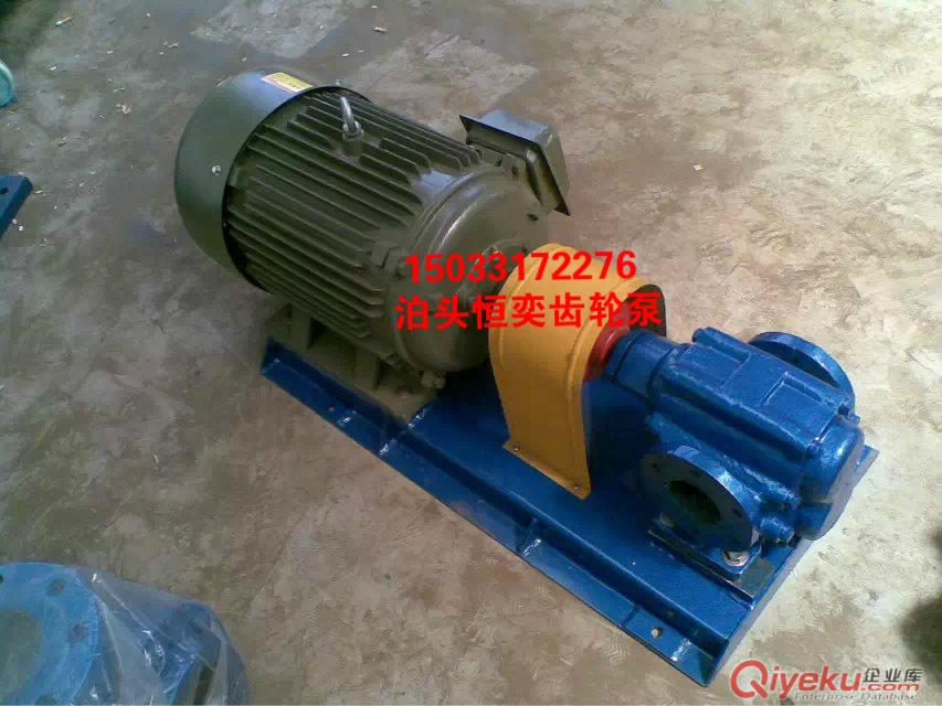 供應(yīng)ZYB300渣油齒輪泵 渣油泵 齒輪油泵 
