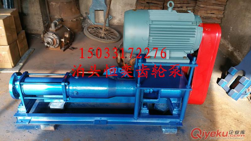 供應G70-1帶推進螺旋器泥漿污水螺桿泵