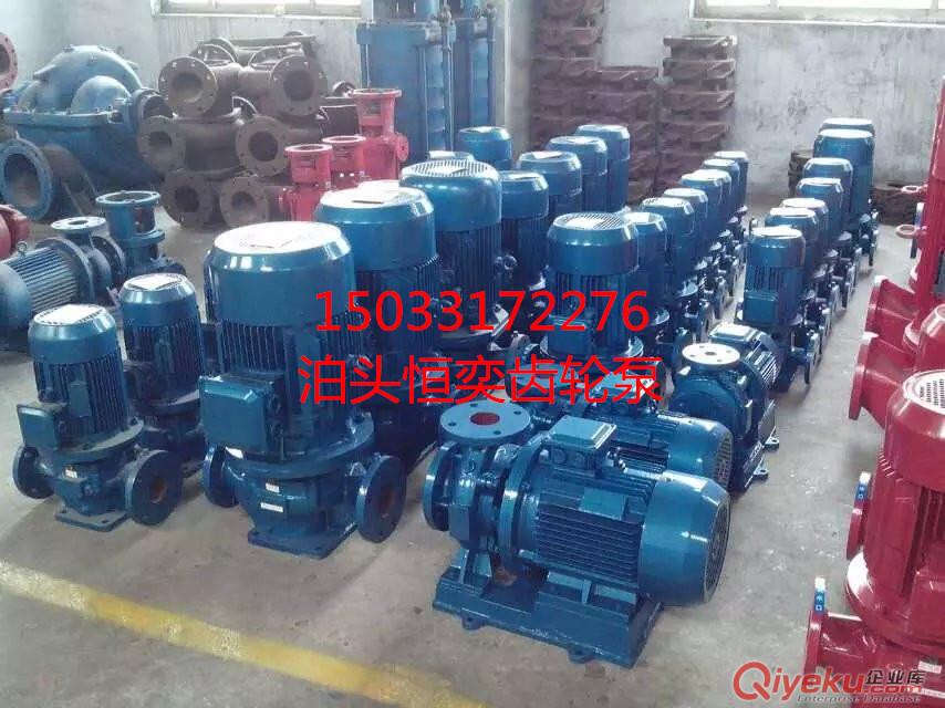 供應(yīng)ISG80-250立式管道離心泵 管道式排污泵