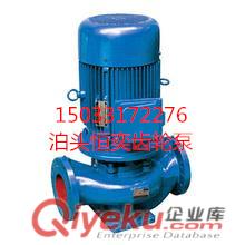供應ISRG熱水管道離心泵 高溫熱水泵原始圖片3