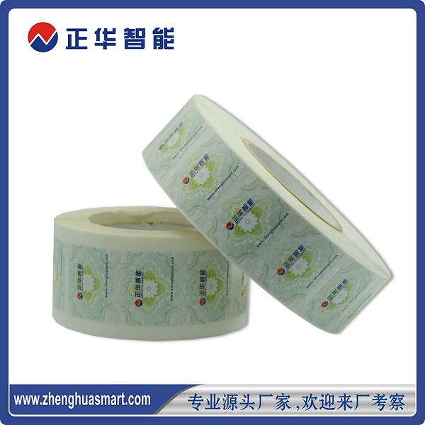 供應(yīng)RFID防偽標(biāo)簽_RFID電子防偽標(biāo)簽_超高頻RFID防偽標(biāo)簽