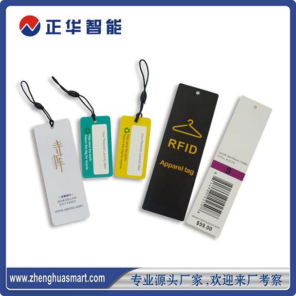 供應RFID服裝標簽_RFID服裝吊牌電子標簽_RFID超高頻標簽