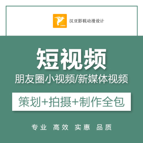 太原商業攝影攝像，企業宣傳拍攝，產品拍攝，視頻制作