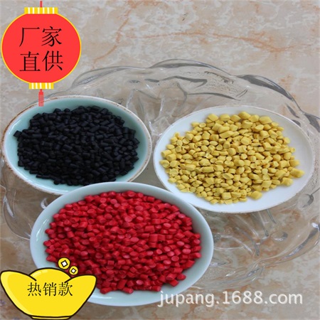 透明PVC原料 透明藍底透明PVC原料透明藍底通用級 PVC原料顆粒原始圖片2