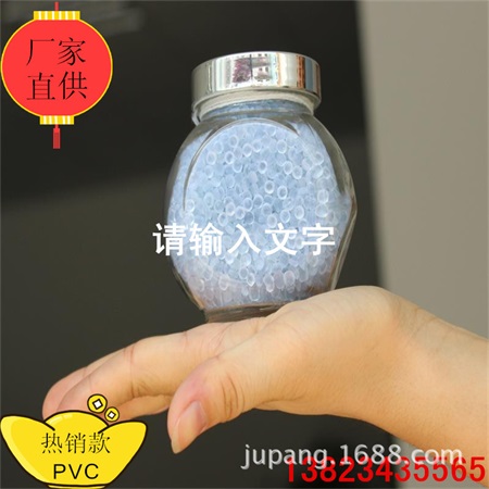 深圳東莞專(zhuān)用環(huán)保LED燈節(jié)日燈配件PVC塑膠環(huán)保LED燈節(jié)日燈配件PVC原始圖片2