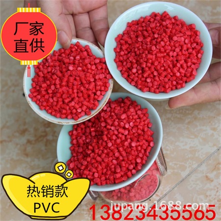 中山注塑制品廠|玩具注塑廠的廣東pvc顆粒PVC塑料廠家原始圖片3