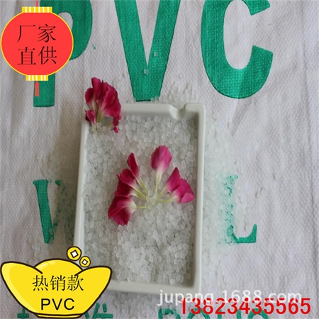 玩具配件的硬料型材pvc PVC硬料 彩色管子粒料 多色型材粒料