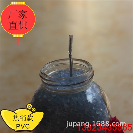 東莞吸盤透明PVC料電線廠塑料管廠的清遠PVC原材料PVC料透明料