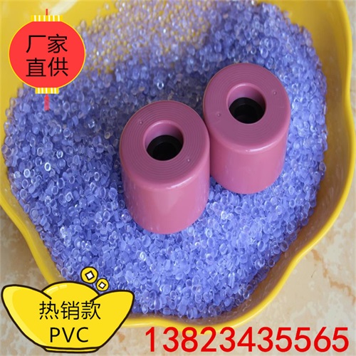 珠海透明pvc顆粒佛山明pvc原材料九江明pvc塑料LED燈帶PVC價格