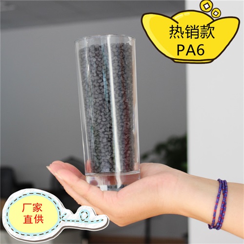 广东惠州耐磨耐油自润PA6高性能塑料粒子广州轴承齿轮专用PA6塑料