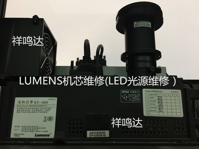 DLP大屏機芯DLP引擎光機LED光機威創DLP機芯