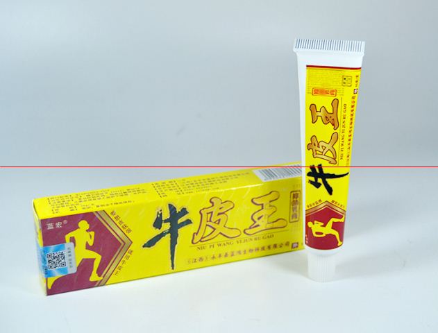 牛皮王抑菌乳膏 購買 牛皮王 好處