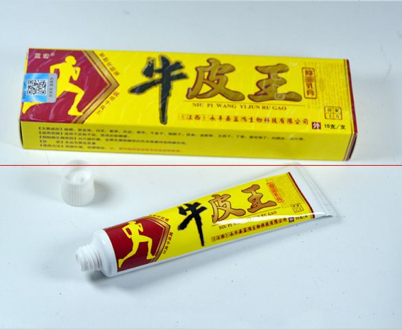 牛皮王抑菌乳膏 批發(fā) 牛皮王 選購(gòu)原始圖片2