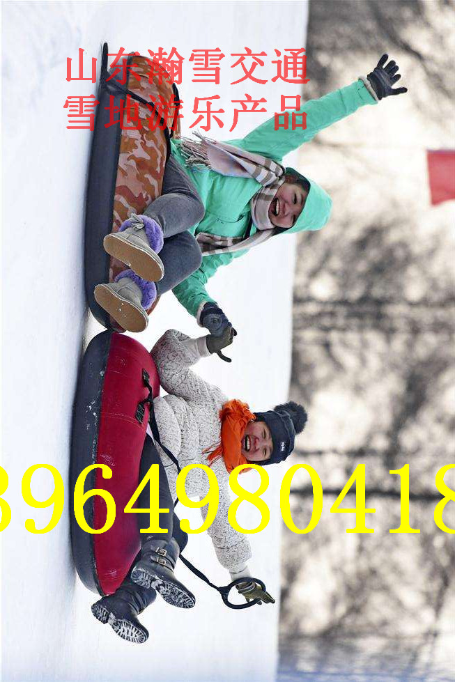 瀚雪有限公司供應冬奧會專用滑雪圈 快來選購吧