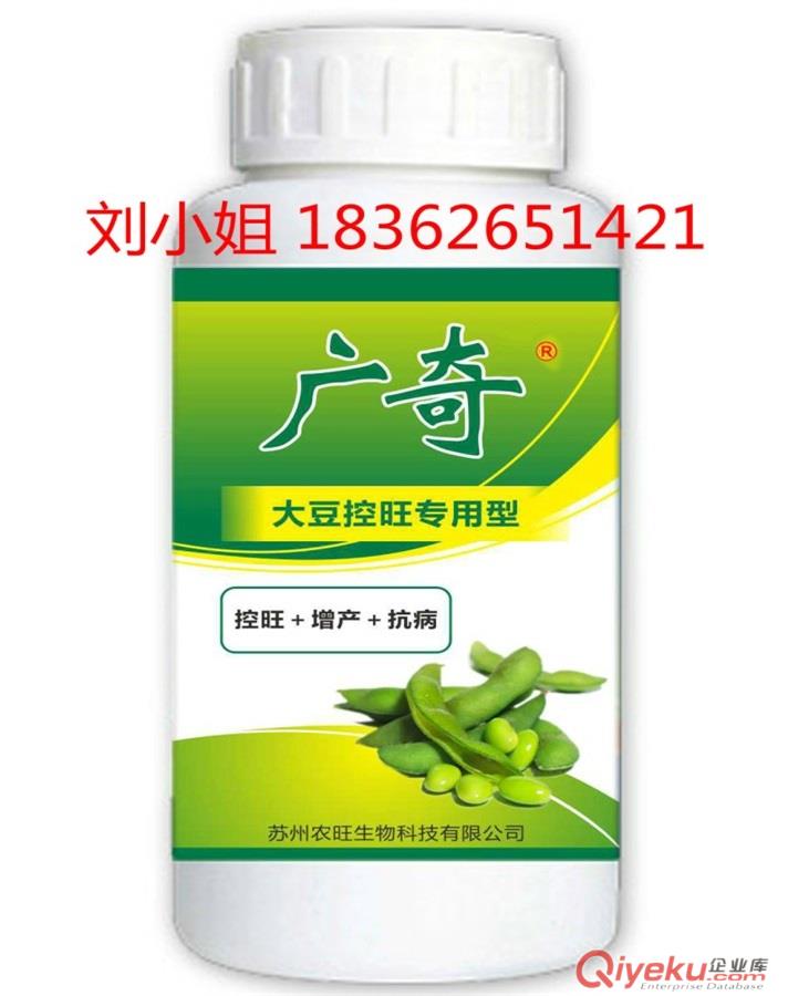 花生控旺增產葉面肥 花生葉面肥 花生葉面肥廠家 花生葉面肥價格-矮化植株顆粒飽滿抗病高產