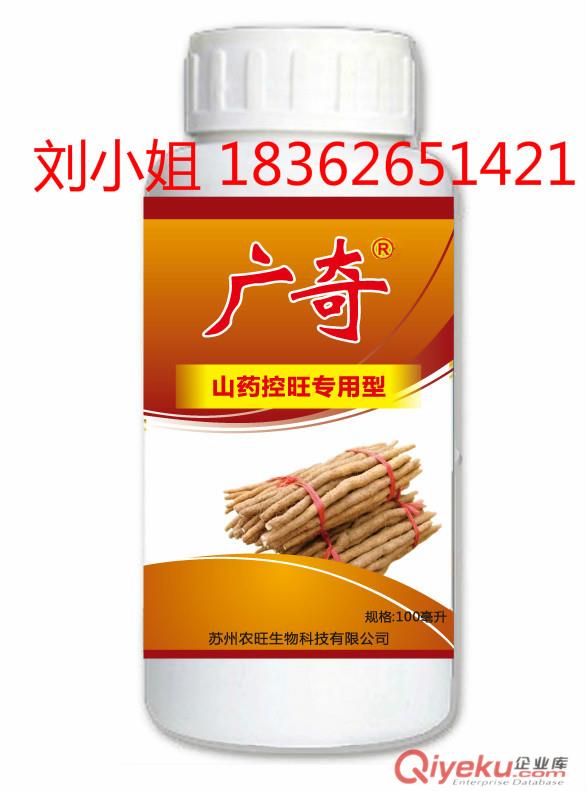 大豆控旺增產葉面肥 大豆葉面肥 大豆葉面肥廠家 大豆葉面肥價格-矮化植株顆粒飽滿優質高產