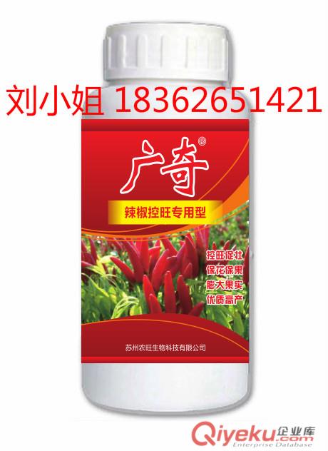 紅薯控旺增產(chǎn)葉面肥 紅薯葉面肥 紅薯葉面肥廠家 紅薯葉面肥價(jià)格-矮化植株膨大果實(shí)優(yōu)質(zhì)高產(chǎn)