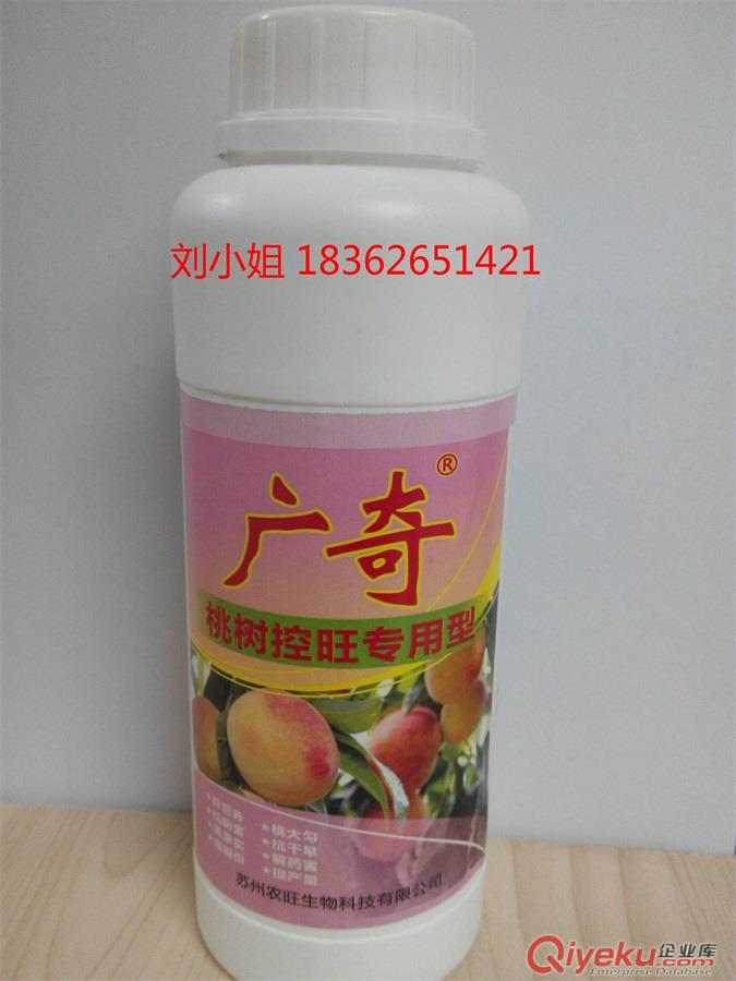 辣椒控旺增產(chǎn)葉面肥 辣椒葉面肥 辣椒葉面肥廠家 辣椒葉面肥價格-矮化植株膨大果實抗病高產(chǎn)