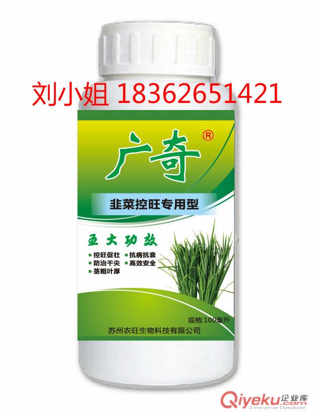 水稻小麥控旺增產葉面肥 水稻葉面肥 小麥葉面肥 水稻小麥葉面肥廠家-控旺促根壯苗高產