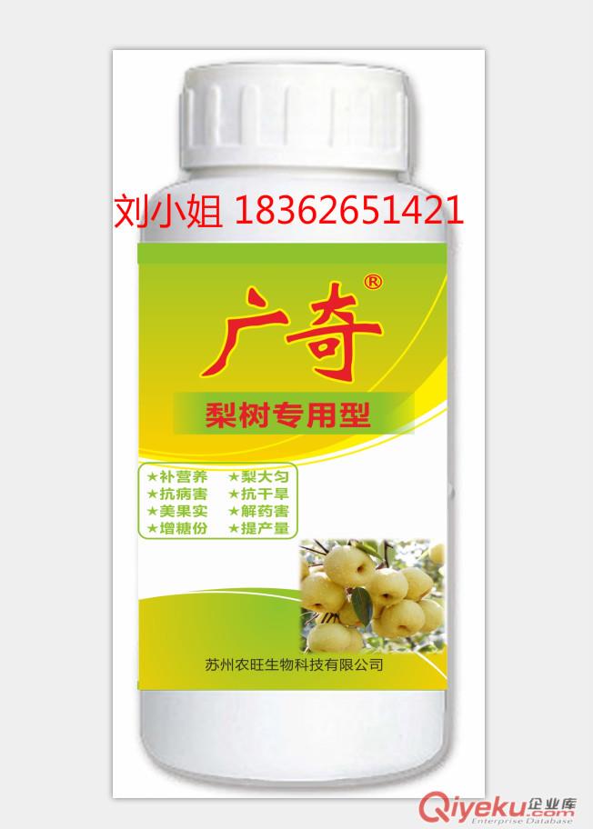 韭菜控旺增產(chǎn)葉面肥 韭菜葉面肥 韭菜葉面肥廠家 韭菜葉面肥價(jià)格-莖粗葉厚防治干尖抗病高產(chǎn)