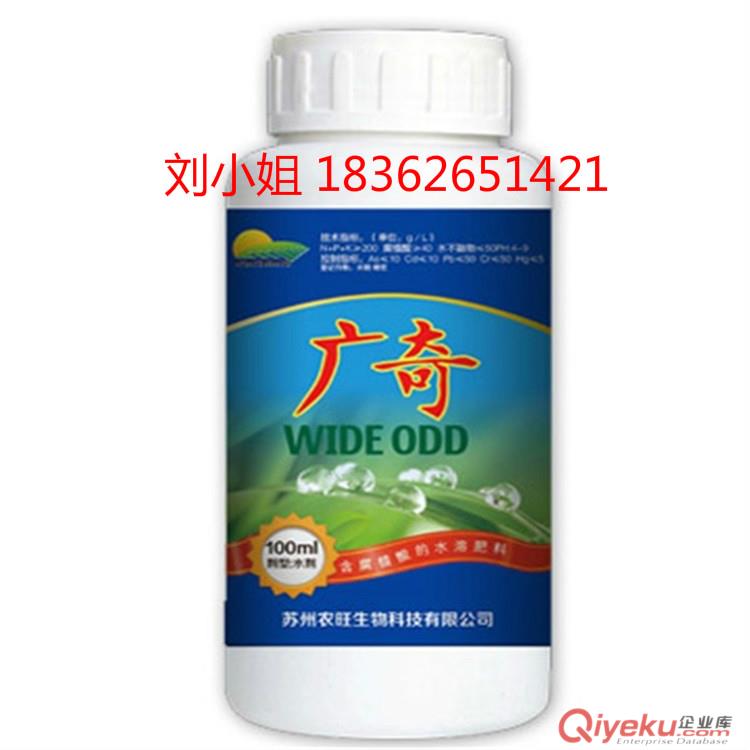 梨樹專用葉面肥 梨樹葉面肥廠家 梨樹葉面肥價格-梨大勻增糖分抗病高產(chǎn)