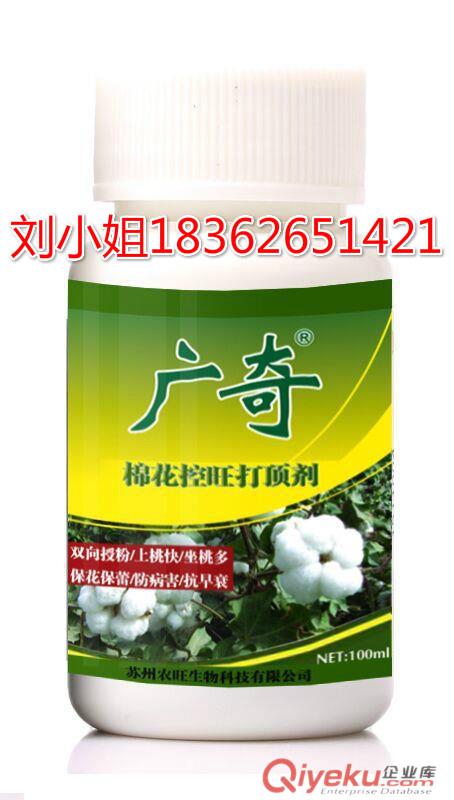 葉面肥 葉面肥廠家 葉面肥價(jià)格 葉面肥代加工-促進(jìn)作物生長(zhǎng)抗病高產(chǎn)