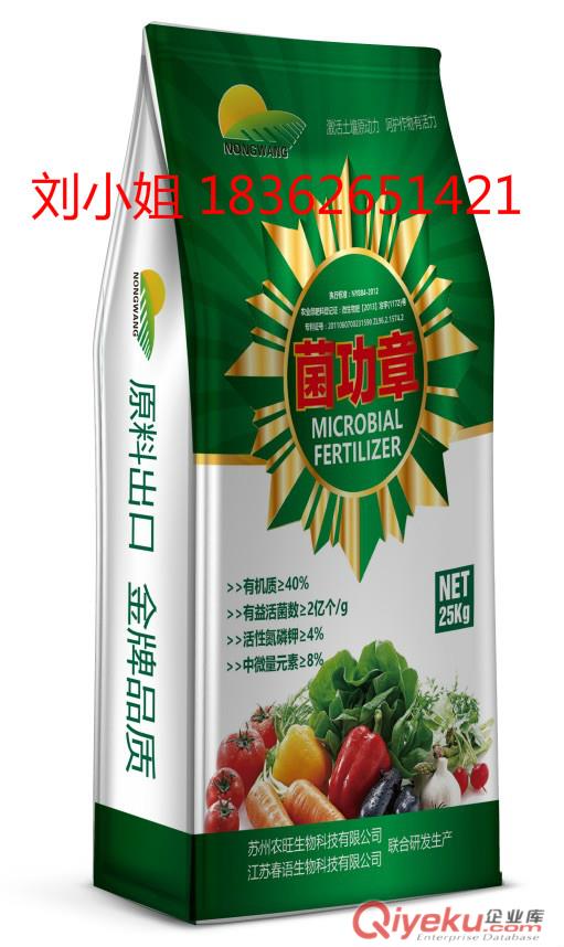 農用有機硅 農用有機硅價格 農用有機硅廠家 農藥助劑-粘的住展的開滲的入