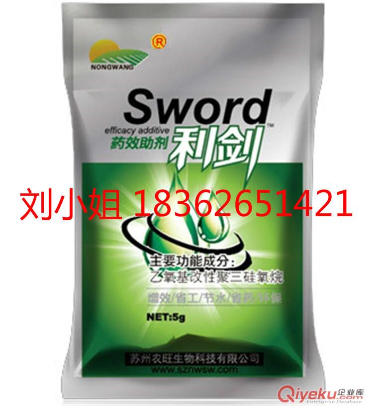 農用有機硅 農用有機硅價格 農用有機硅廠家 農藥助劑-粘的住展的開滲的入