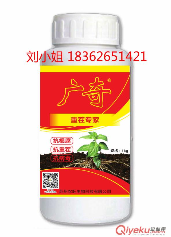 農用有機硅 農用有機硅價格 農用有機硅廠家 農藥助劑-粘的住展的開滲的入