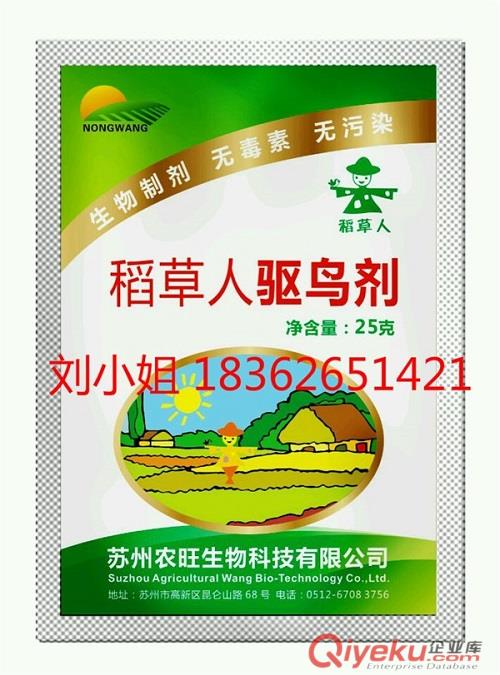 抗重茬劑 土壤改良劑 抗重茬劑價(jià)格 土壤改良劑廠家-抗根腐抗重茬抗病