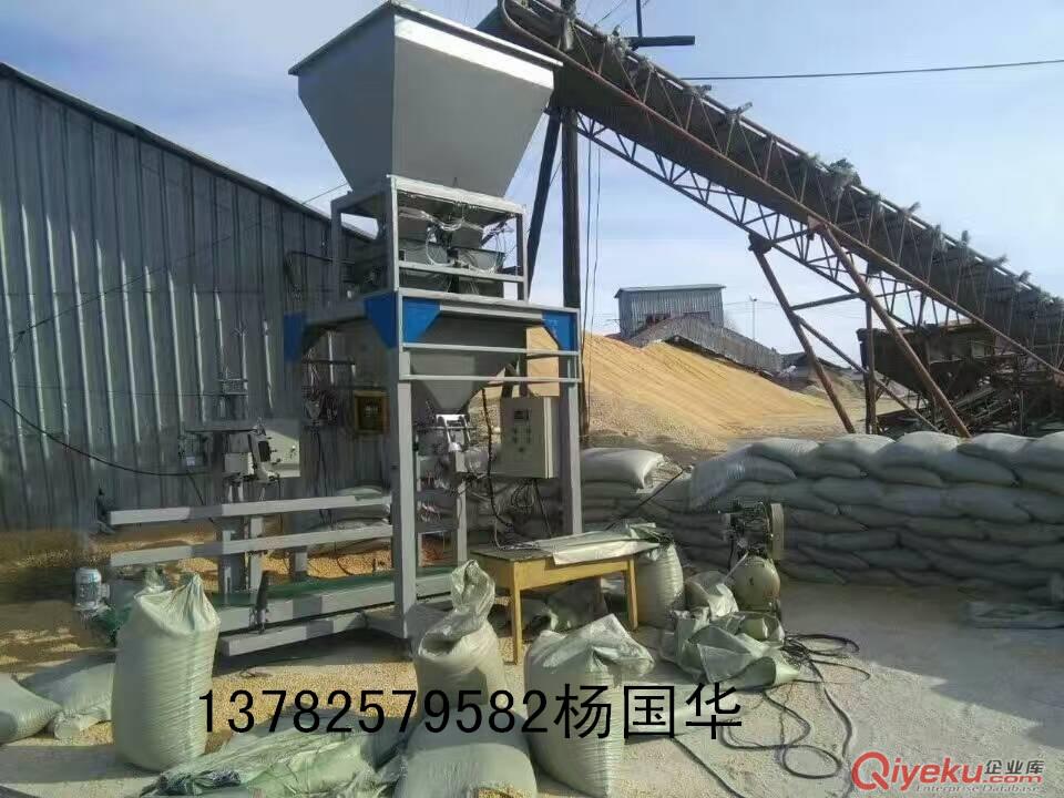 糧食自動封口機/糧食定量包裝機