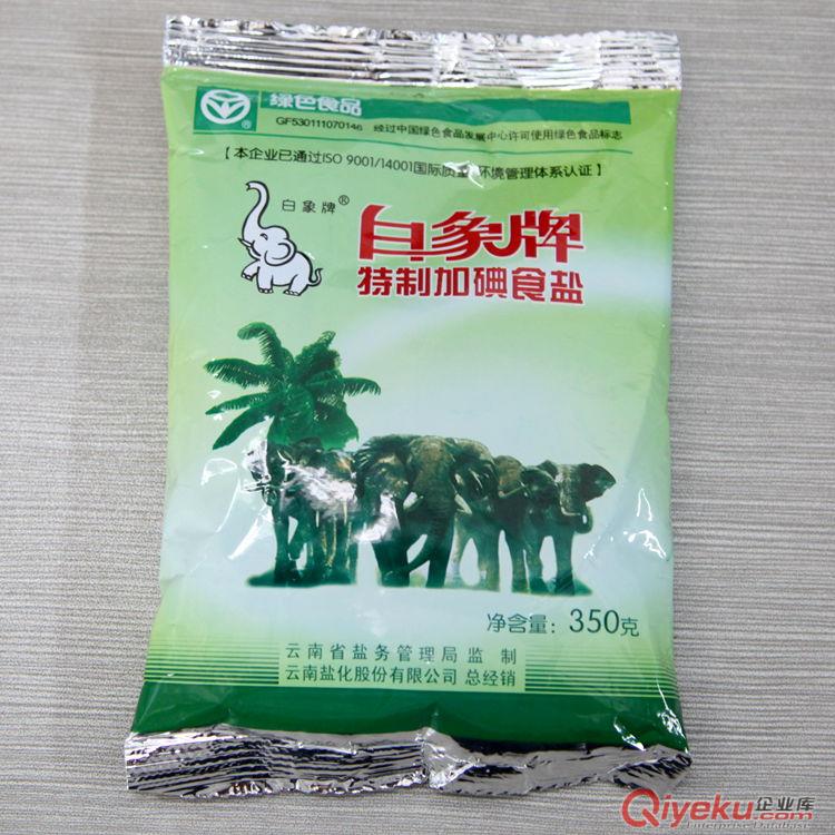 云南工業鹽，海鹽，粗鹽，飼料鹽，食品加工用鹽原始圖片2