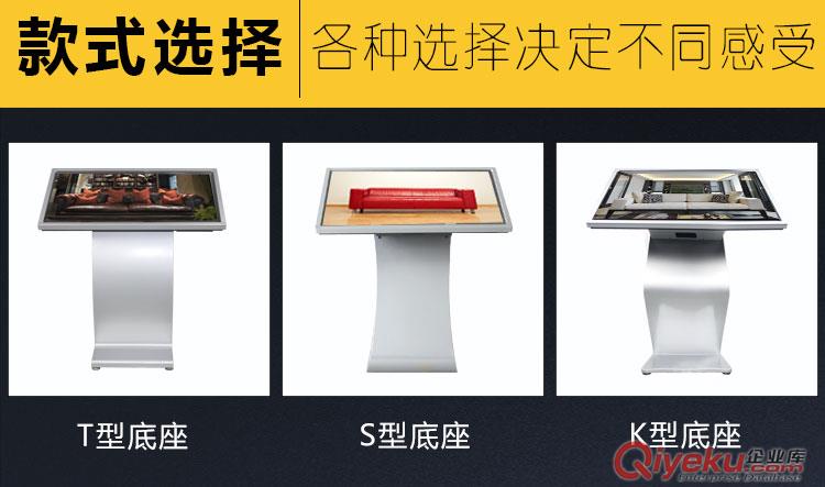 廠家直銷臥式觸摸一體機家居智能觸摸一體機 臥式觸摸一體機原始圖片2