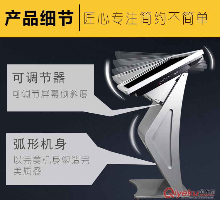 廠家直銷臥式觸摸一體機家居智能觸摸一體機 臥式觸摸一體機原始圖片3