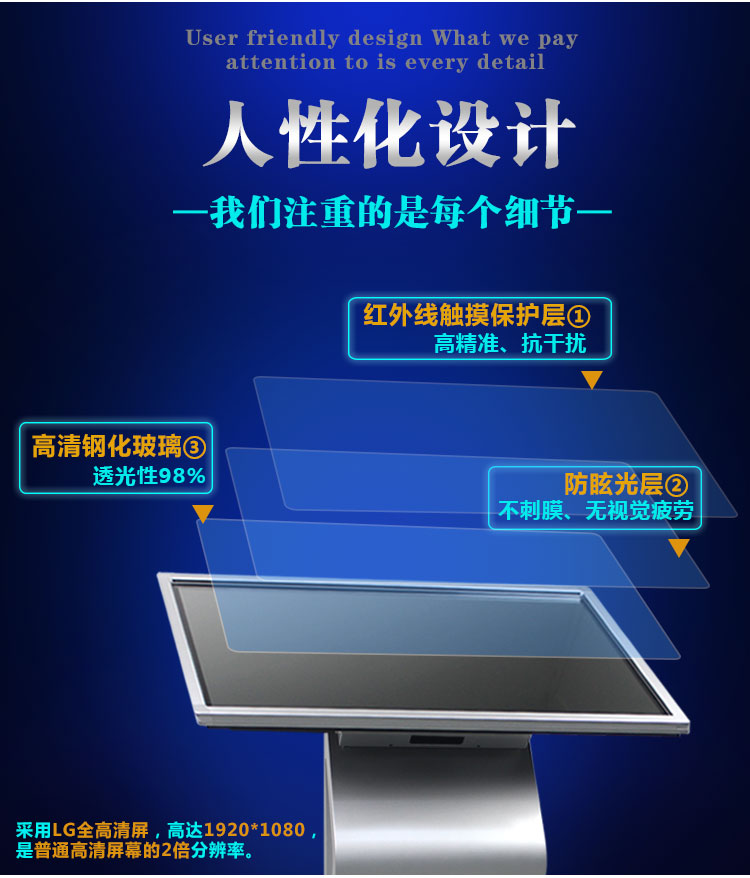 觸摸一體機臥式觸摸一體機家具智能觸摸一體機廠家直銷