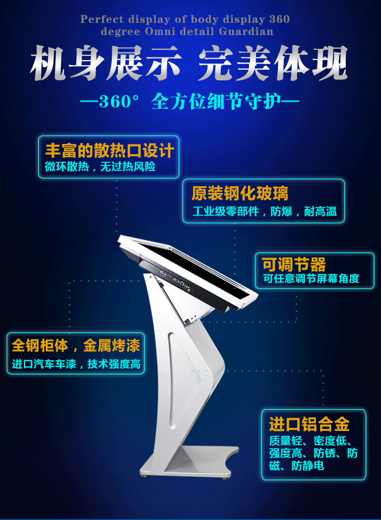 家居智能觸摸一體機臥式觸摸一體機優質觸控一體機廠家直銷
