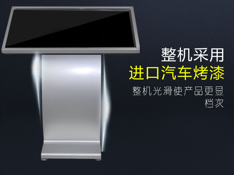 家居智能觸摸一體機臥式觸摸一體機優質觸控一體機廠家直銷